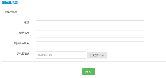 思迅微商店2.0焕新登场,玩转互联网+时代O2O
