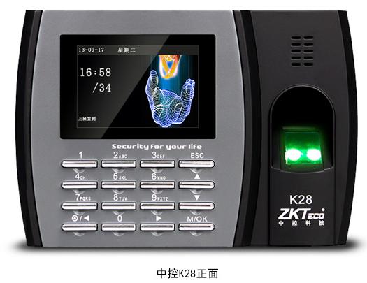 中控K28指纹考勤机