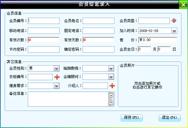 瑜伽视频下载