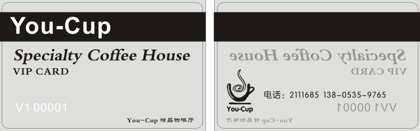 透明会员卡