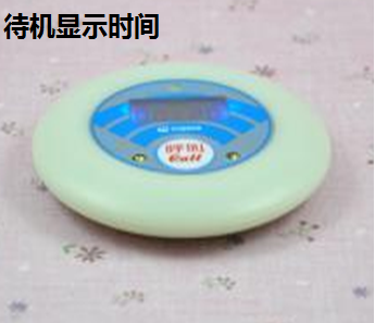 乐旭飞碟双向呼叫器