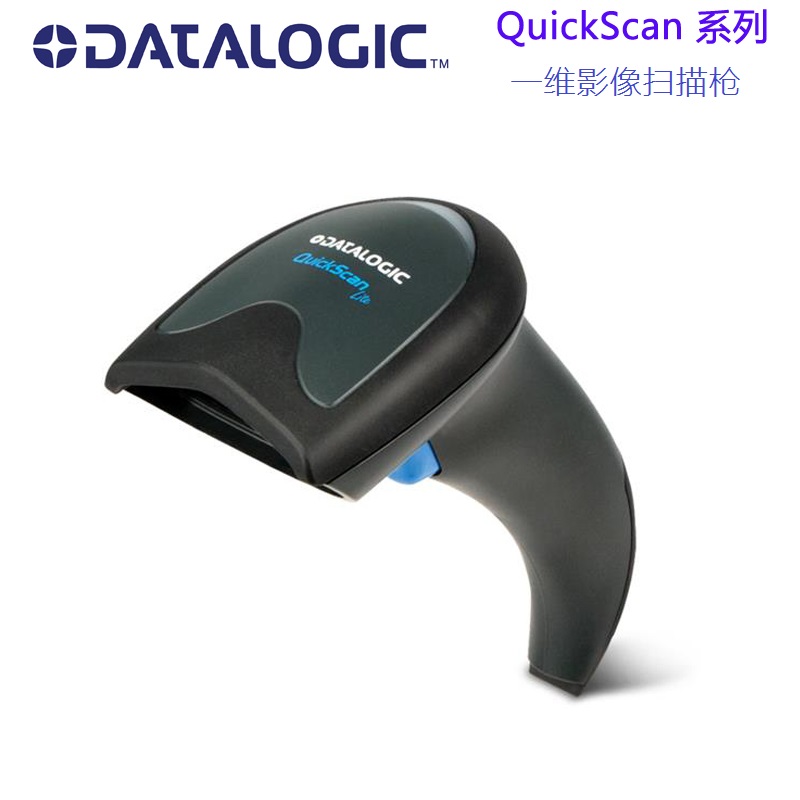 德利捷QW2100条码枪