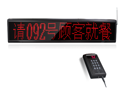 JT-668  8字中文取餐器