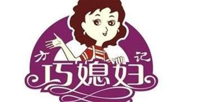 巧媳妇选用烟台创鼎软件产品