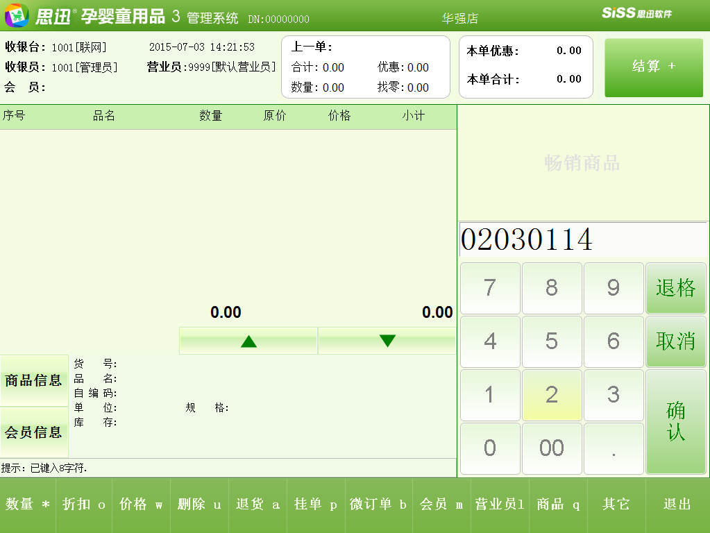 57a0adf7bd1e9e99fac9f5e1e3ec3963.png
