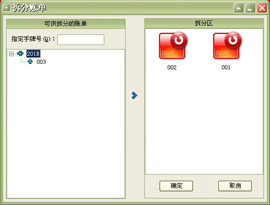 762ef4d916617655e17d4bad43988260.gif