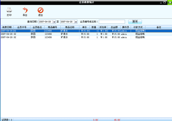 d7f6ee528461704e00f2a2fa3d111045.gif
