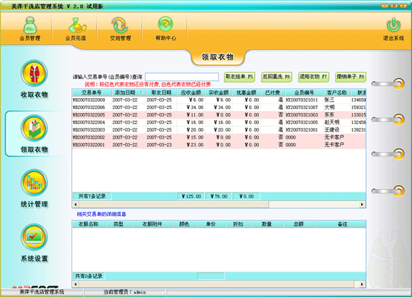 27d520ce0ce5b519117a307816111629.gif