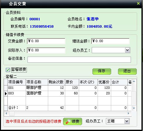 800bdbafe5180aa02389ff9787ce505e.jpg