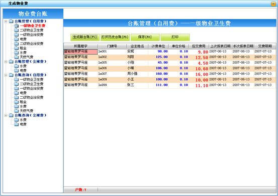ace23d49544d0ec2b038fc78dea0e548.jpg