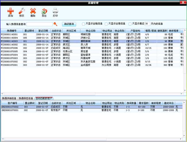 bcf6bbed79a0b8424c91cf7aad680c32.jpg