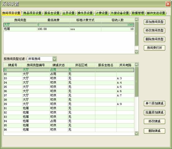bd8eb541fab6a2bc73ba24dbbe6ac253.jpg