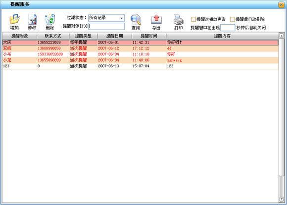 7f692779ecab39154ee241a47c7b0381.jpg