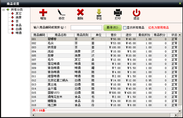 a540acb79354848531fac65e8e14c661.jpg