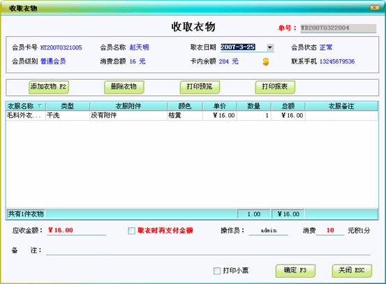 550df3f3a4a807aaa47c484b2647b500.gif