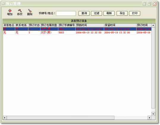 8f7f17c71bf7f589f37c901be1d6a823.gif