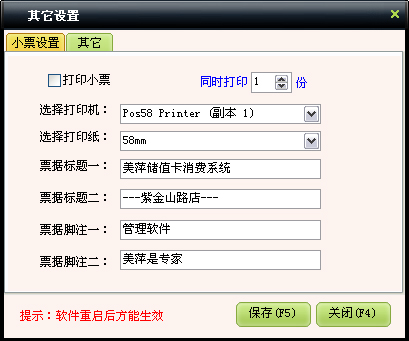 ee85f2c8c8f4e233203bede3ac47683a.jpg