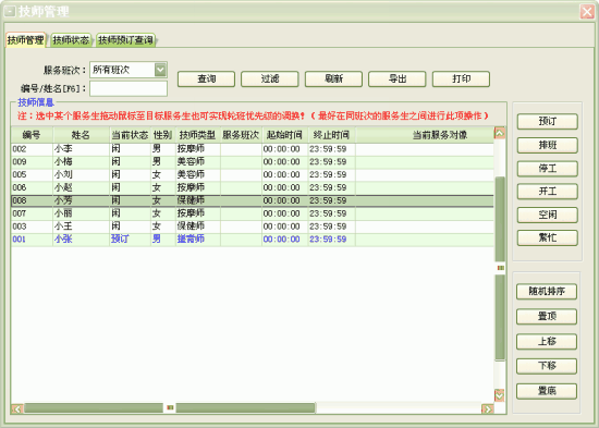 0c3fd1e32f5ddfea7101cf2436e7f344.gif