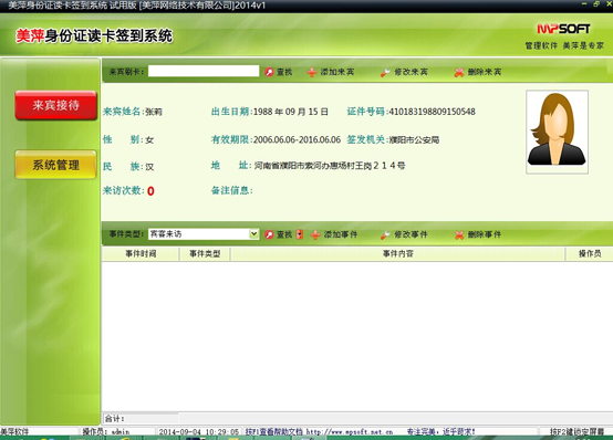 4beb6cf09278432cce7630686376b699.png