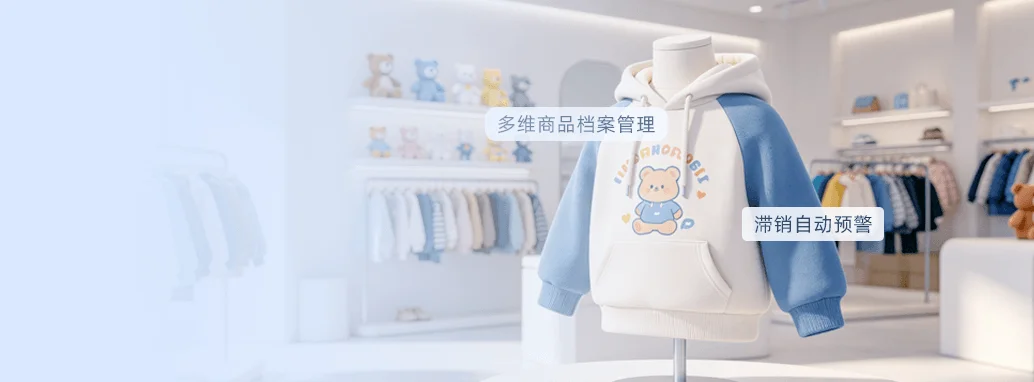 思迅eShop考拉