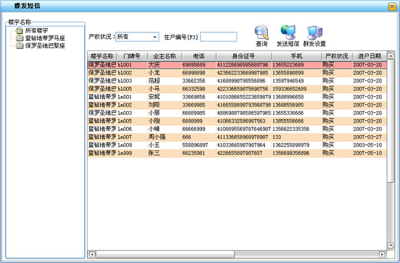aec82cf15cbb9dc534c39847411c4b06.jpg