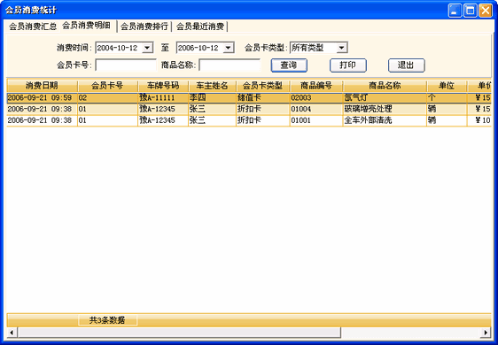 3ef0d24f48c1e0152545bde13a98c7cc.gif