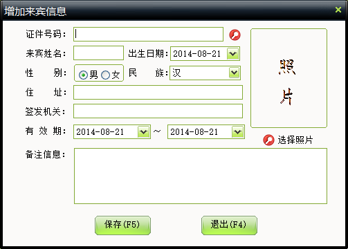 75ec019db8015112c0197d3bef4c88c0.png