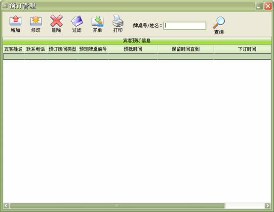 ebbe32d9052f0296cab0fdb59993f76e.JPG