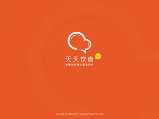 科脉天天饮食餐饮管理软件V8
