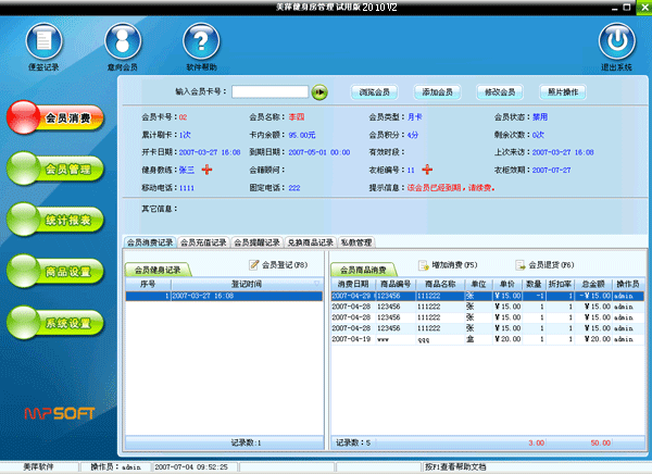 e13ea51c8552b6e49d5ef045305d6cd7.gif