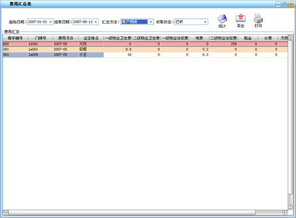 a0c11a82f79b0a77889cecec3234798b.jpg