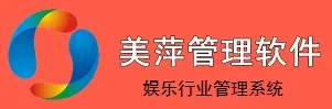 美萍娱乐行业管理系统