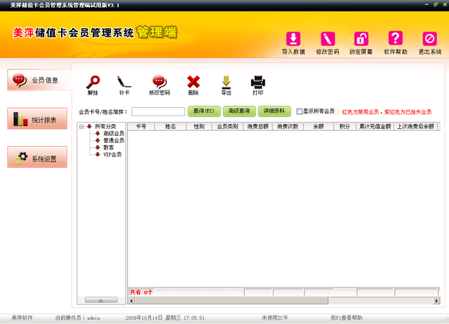 5fe7e73045bcc2b0dc6363e914cb858d.jpg