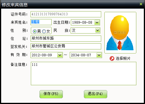 caf30a40f09c23f865985cf99432f051.png