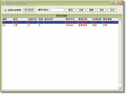 2bb835e5cb13d67b60dc3389359232a3.gif