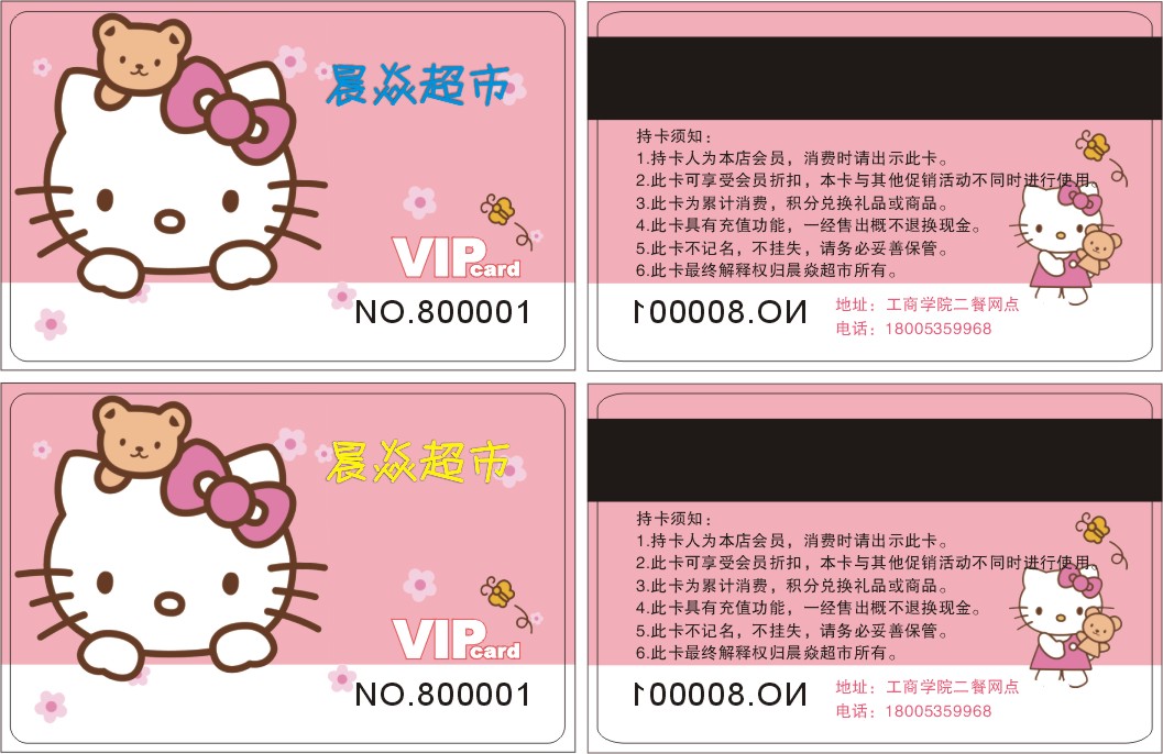 59a0da3dcd2ed3565cb79d85638d6519.jpg