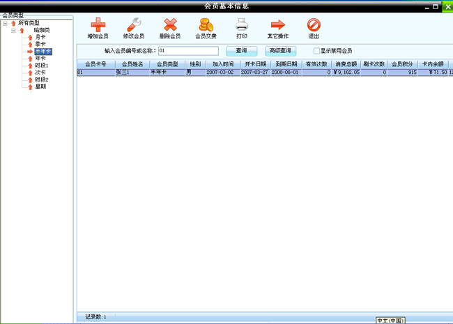 d701eb59f6ec56faee8546495bdf4aa5.gif