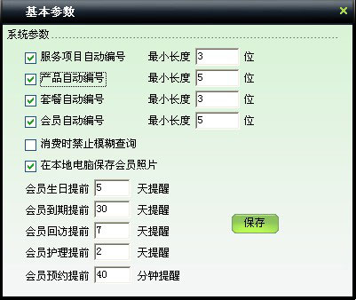 be6345b917299f80e4a0d52666b1bc32.jpg