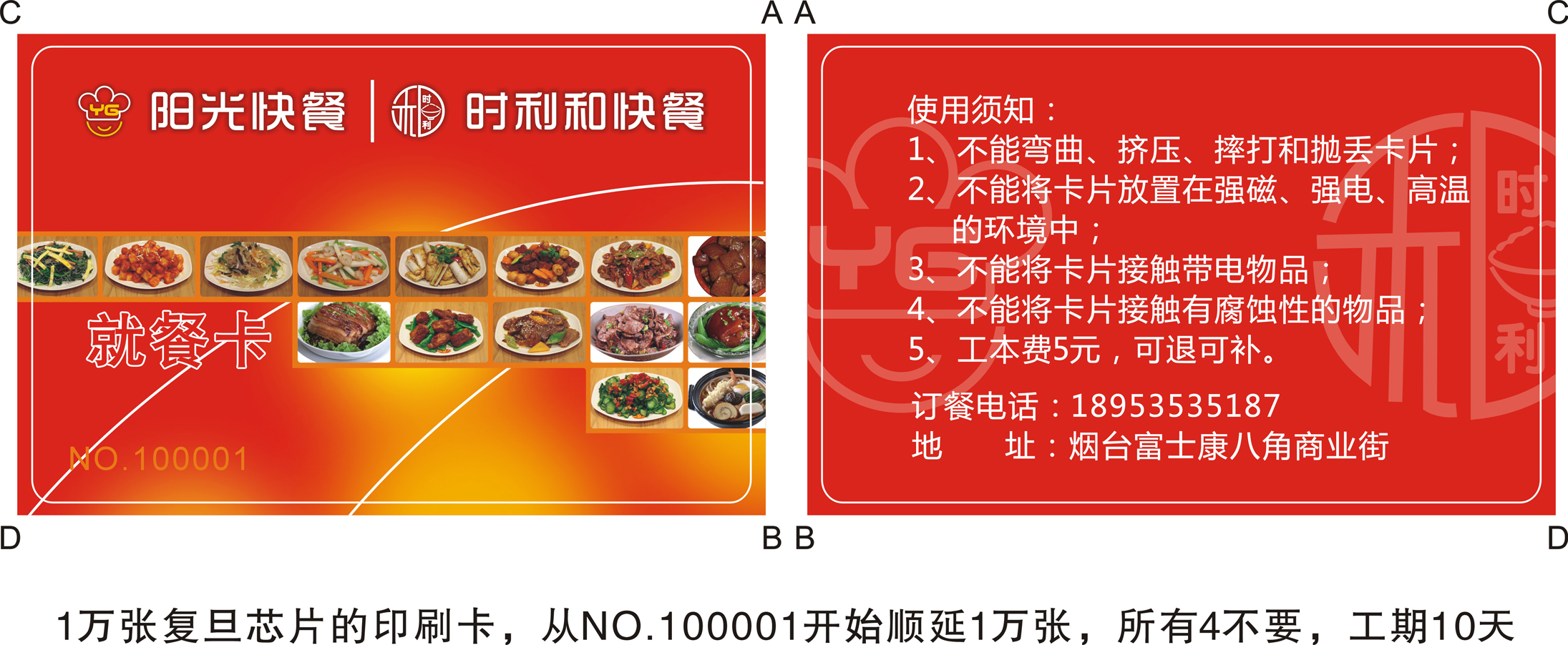 d5681f26688dcb60a7e1446995dcb181.jpg