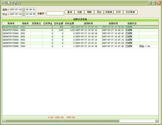 be5fee3bde5cf7e1ac864bd2a69a83f3.jpg