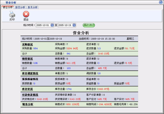 f30d8bb3acb5f03cbf7aef74a89ff304.jpg