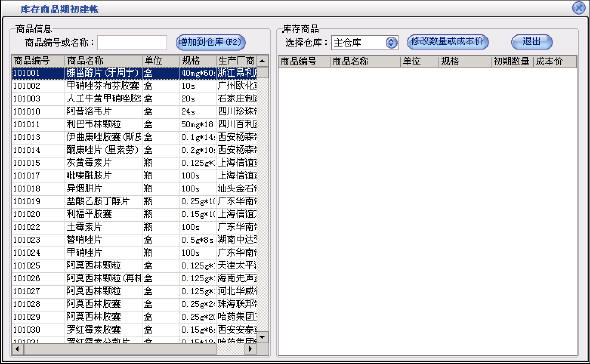983c9e884fb48d3db41d08a709e80fb7.jpg