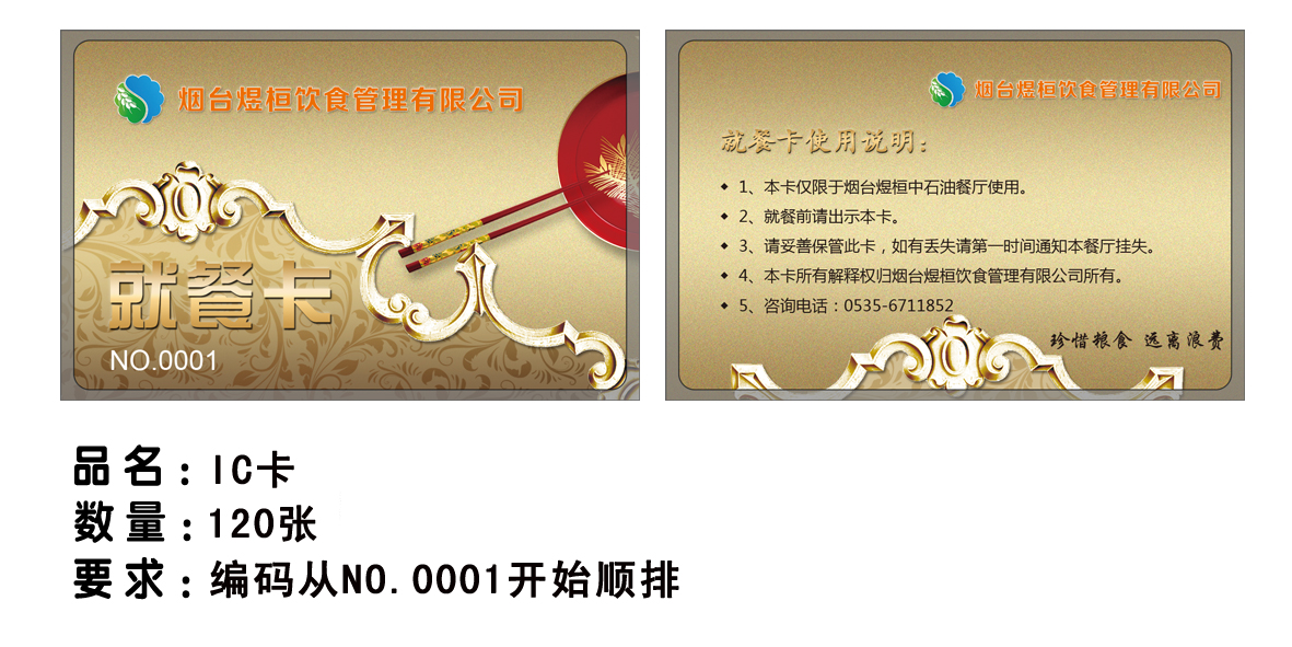 ffa5422d798b5e9007b0a97015b388cb.jpg