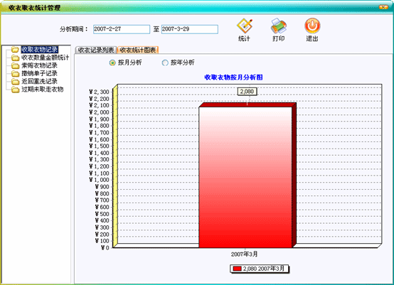 f1c7170aec60a50aa4dd60fe851b6940.gif