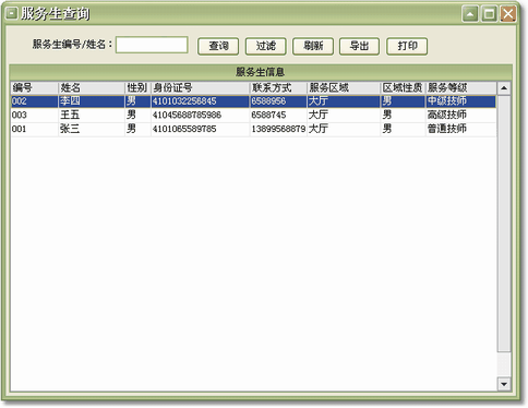 4c3610fe299b6fa83d599b1bafaa35d5.gif