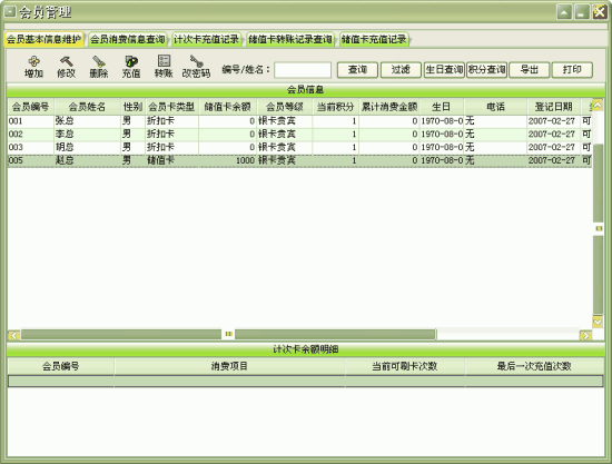86bb3bac61bc63d080d5ccec372118c5.gif