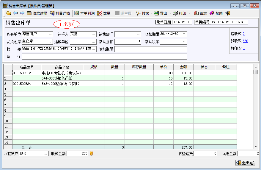 545a511e8cbc1bbe6cd22714b46c73a5.png
