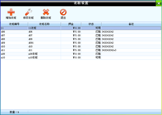 2fa0a5f01d56b24aa397da19e1bfd560.gif