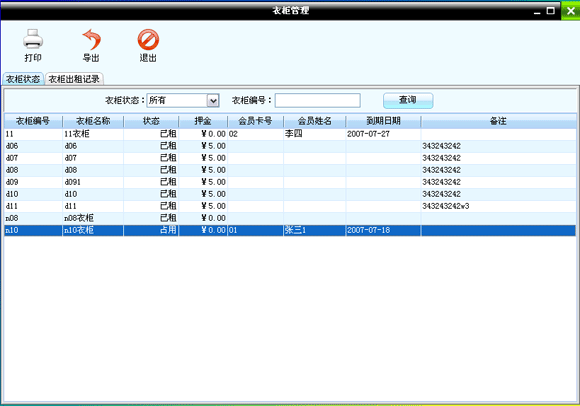 b1e051bc6b29cd71213e821c16081582.gif