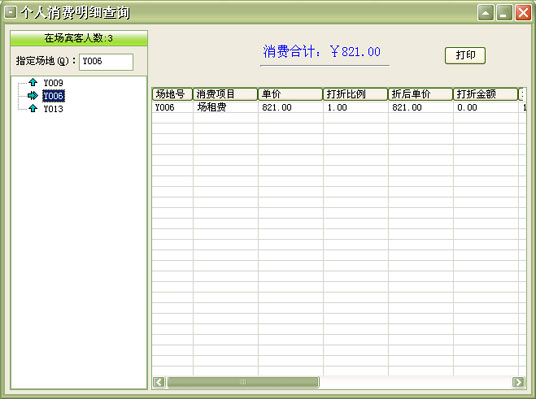 d12f9ab6d5e5a08c2629b1f6317ac3f4.jpg